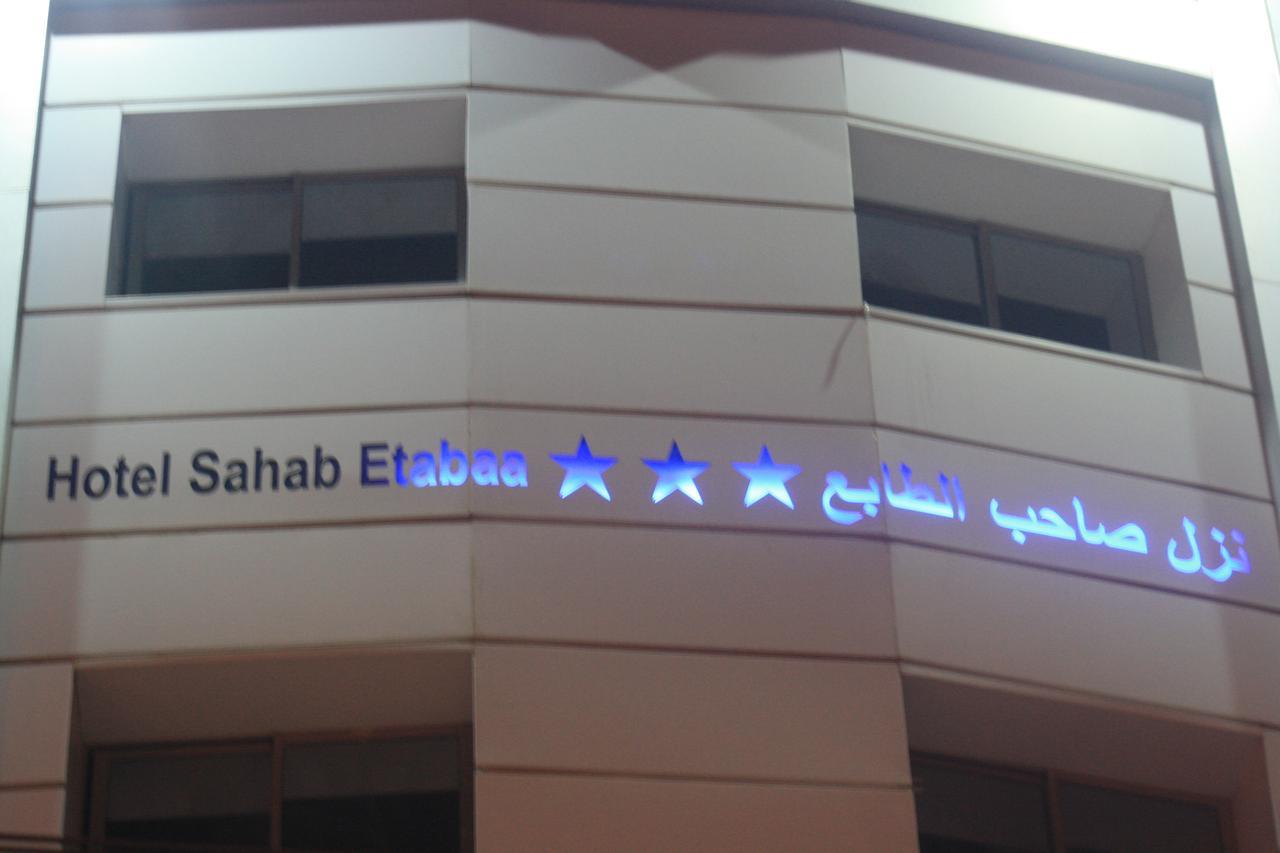 Hotel Saheb Ettabaa Tunis Eksteriør bilde